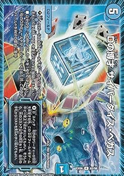 Amazon.co.jp: デュエルマスターズ DMEX06 62/98 Dの博才 Amazon.co.jp: デュエルマスターズ DMEX06 62/98 Dの博才